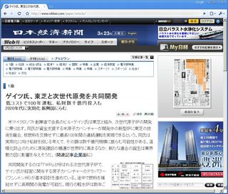 20100323_nikkei_b